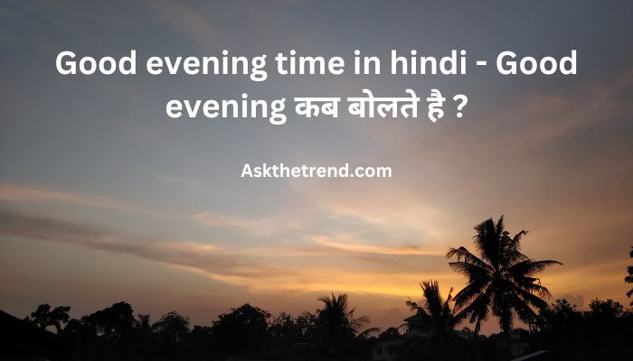 Good evening time in hindi