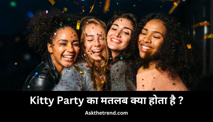 Kitty party meaning in hindi