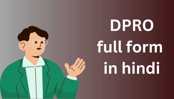 DPRO full form in hindi | dpro ka full form