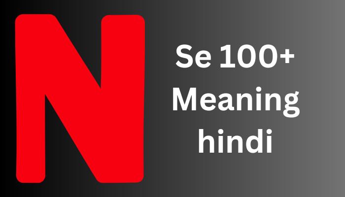 जानिए :- N se meanings | N meaning List | 1000+ N word meanings